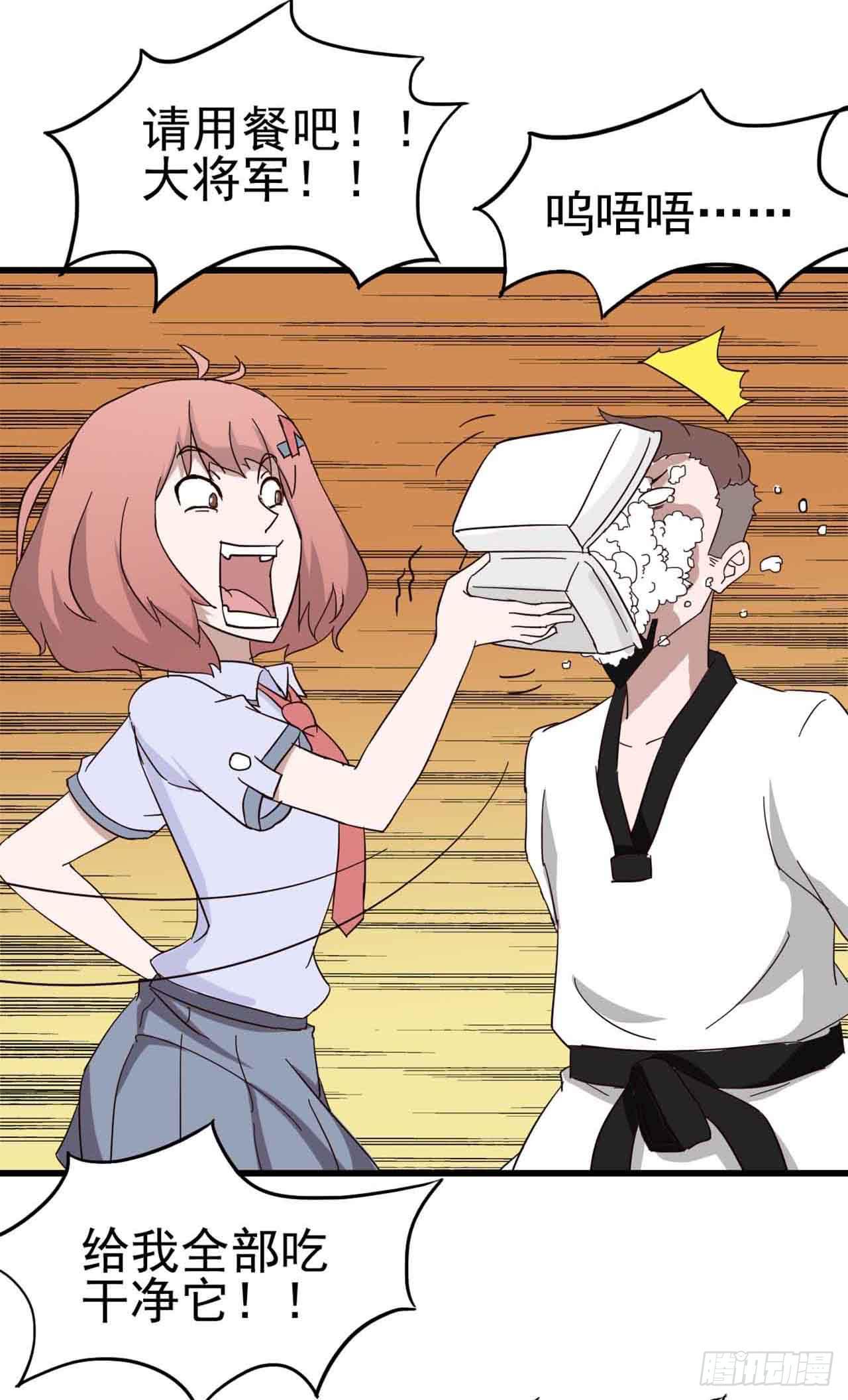 Part5&middot;七不可思议之卷（一）(1/2)-第21话