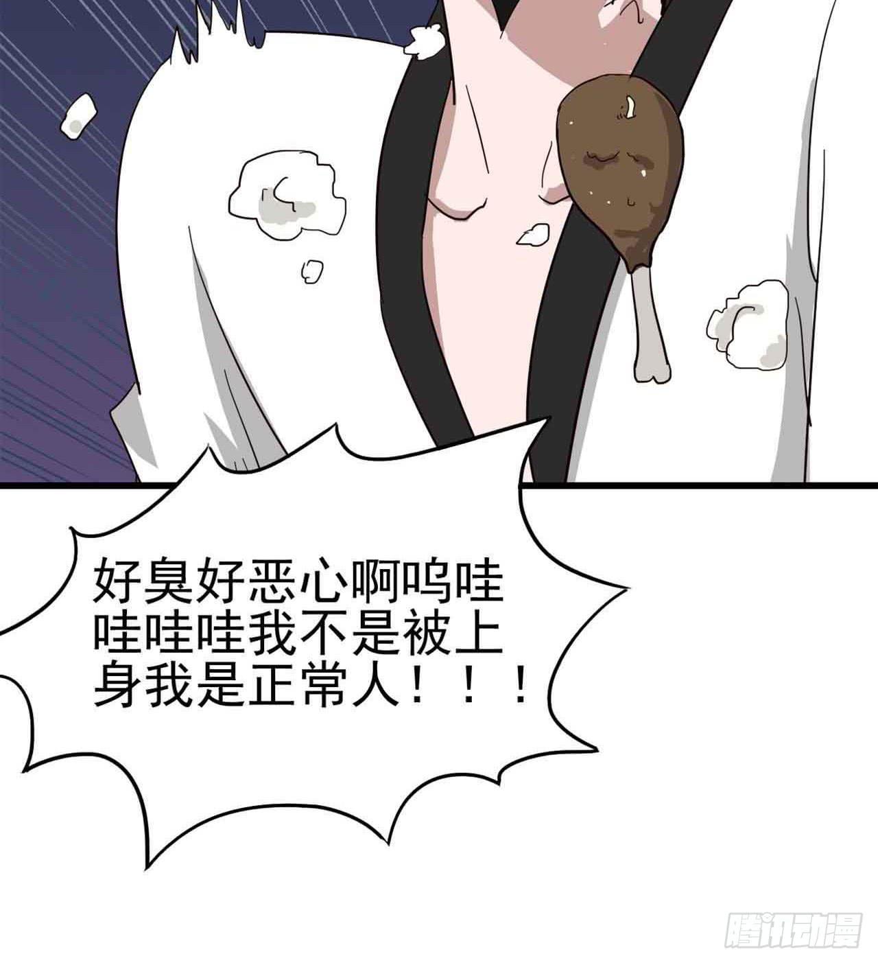 Part5&middot;七不可思议之卷（一）(1/2)-第21话
