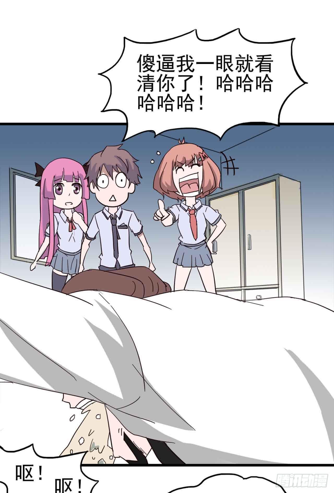 Part5&middot;七不可思议之卷（一）(1/2)-第21话