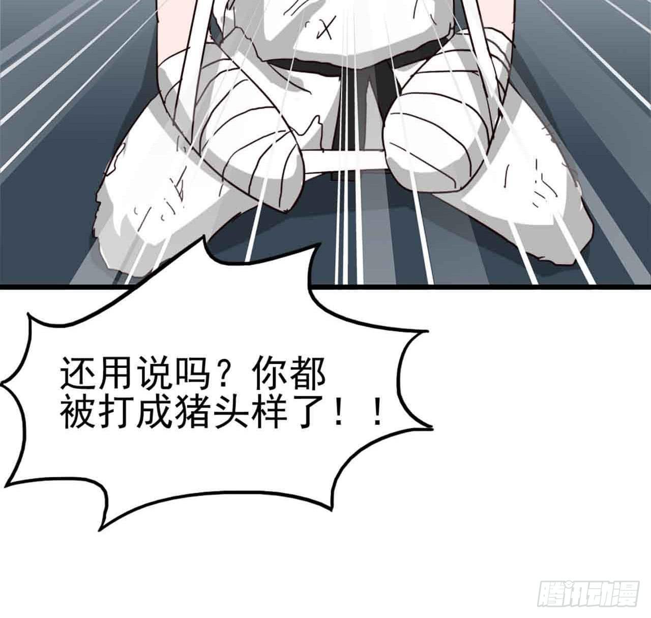 Part5&middot;七不可思议之卷（一）(1/2)-第21话