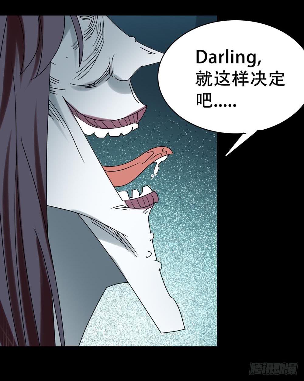 Part37&middot;整容幽灵之卷（三）(1/2)-第201话