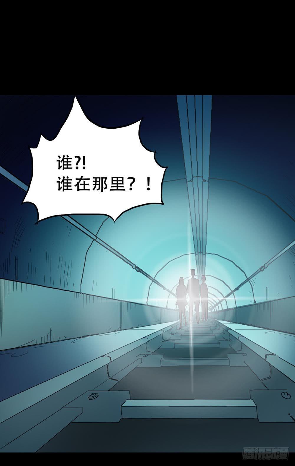 Part37&middot;整容幽灵之卷（三）(1/2)-第201话