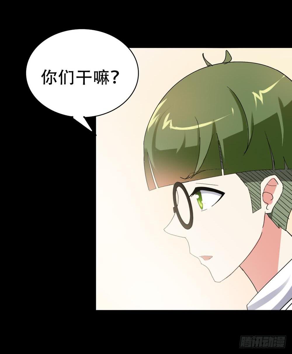 Part37&middot;整容幽灵之卷（三）(1/2)-第201话