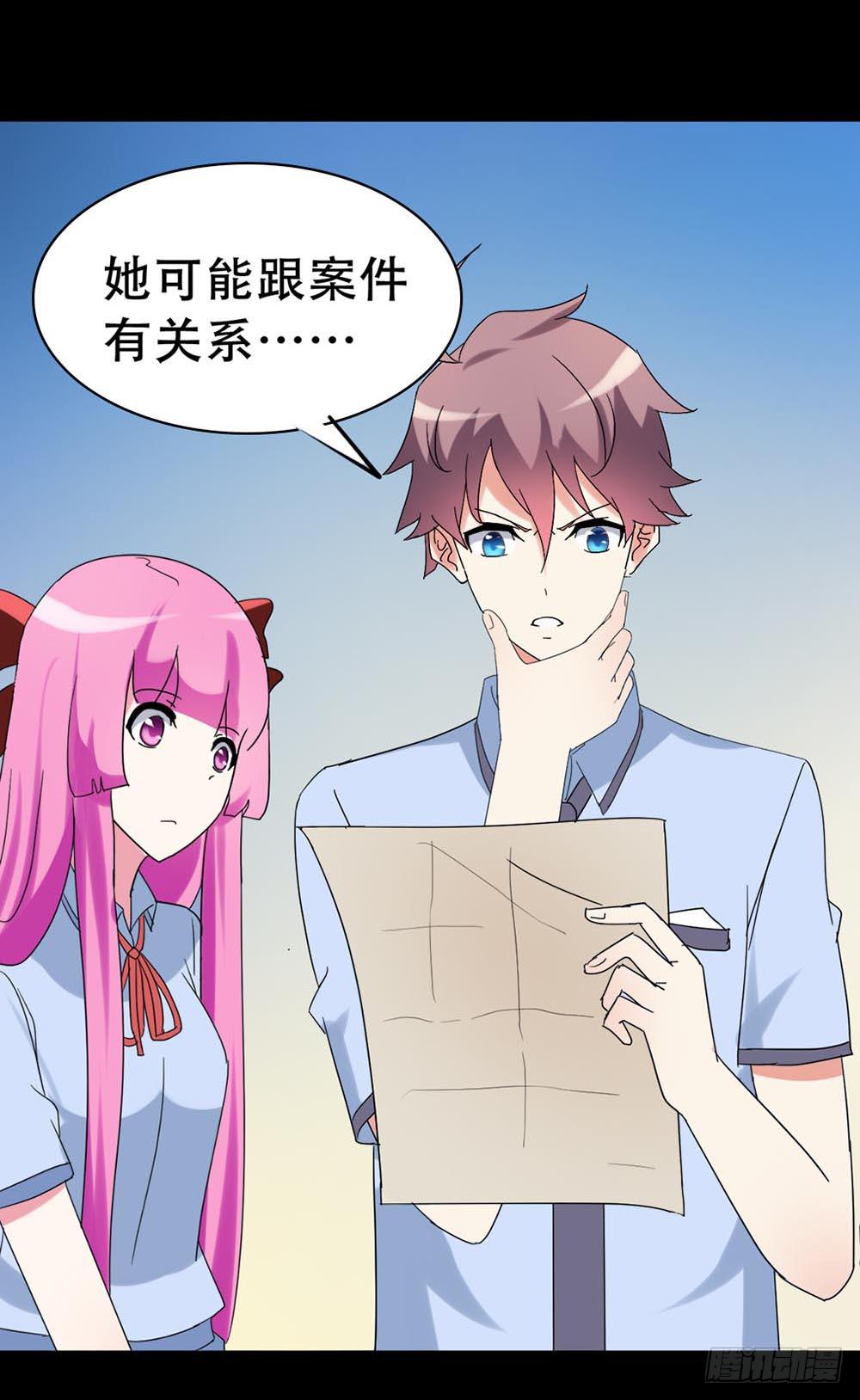 Part37&middot;整容幽灵之卷（三）(1/2)-第201话