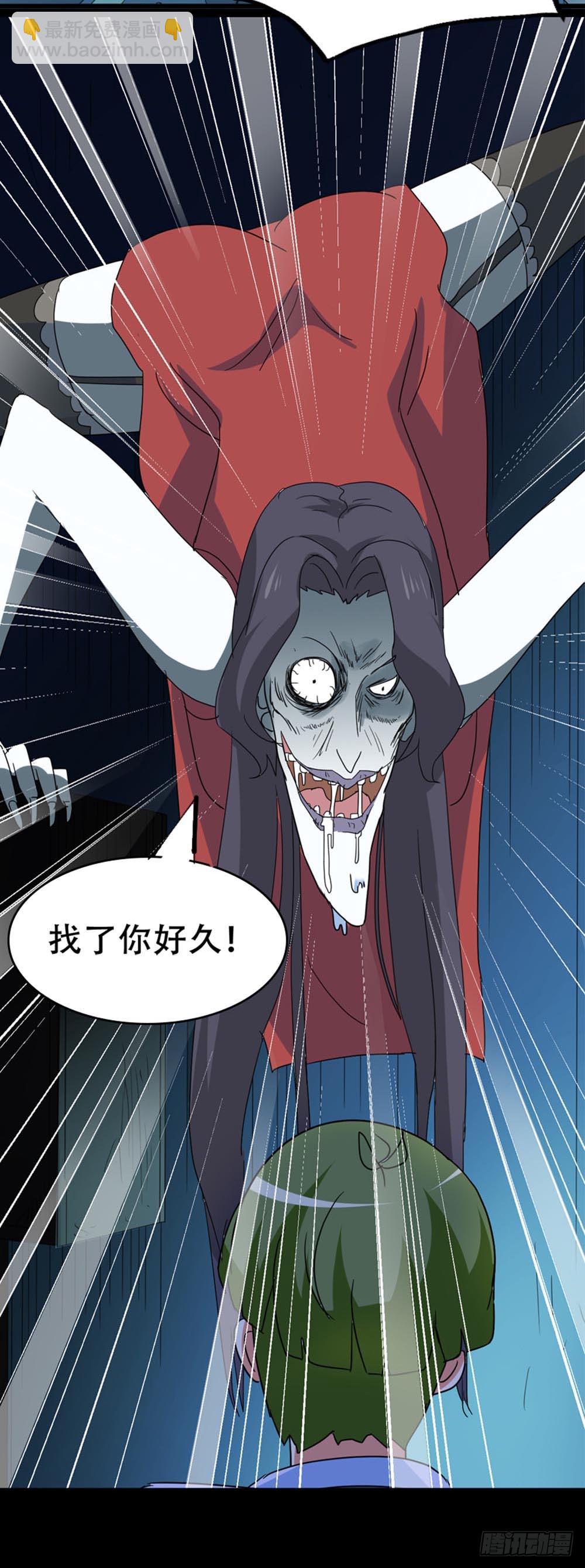 Part37&middot;整容幽灵之卷（三）(1/2)-第201话