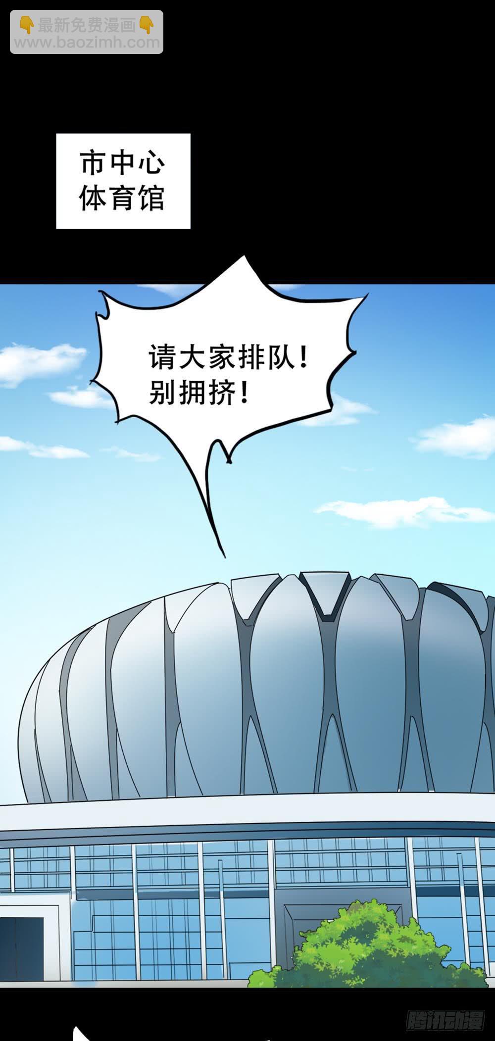 Part37&middot;整容幽灵之卷（三）(1/2)-第201话