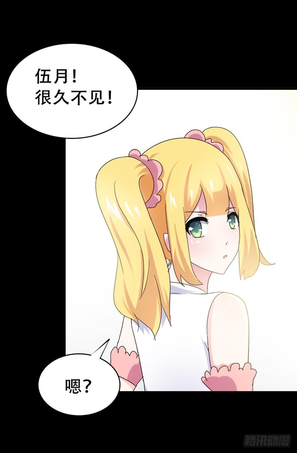 Part37&middot;整容幽灵之卷（三）(1/2)-第201话