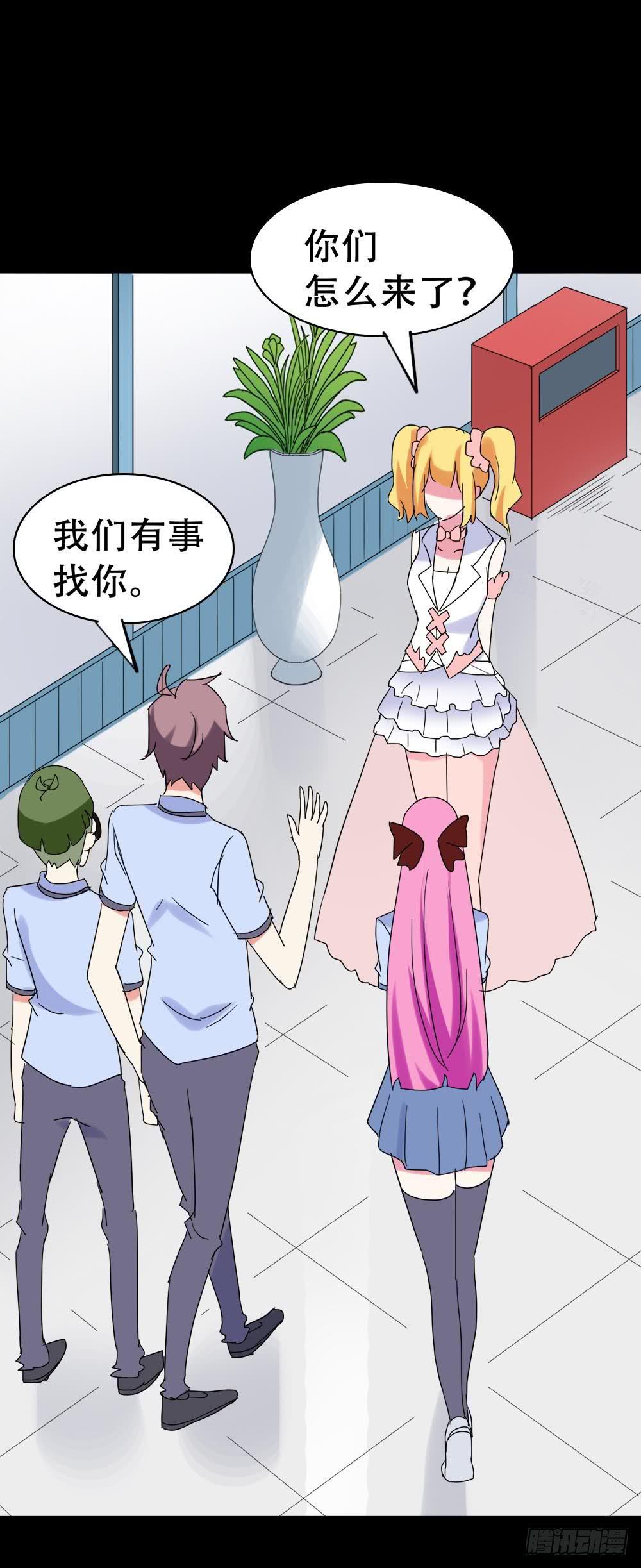 Part37&middot;整容幽灵之卷（三）(1/2)-第201话