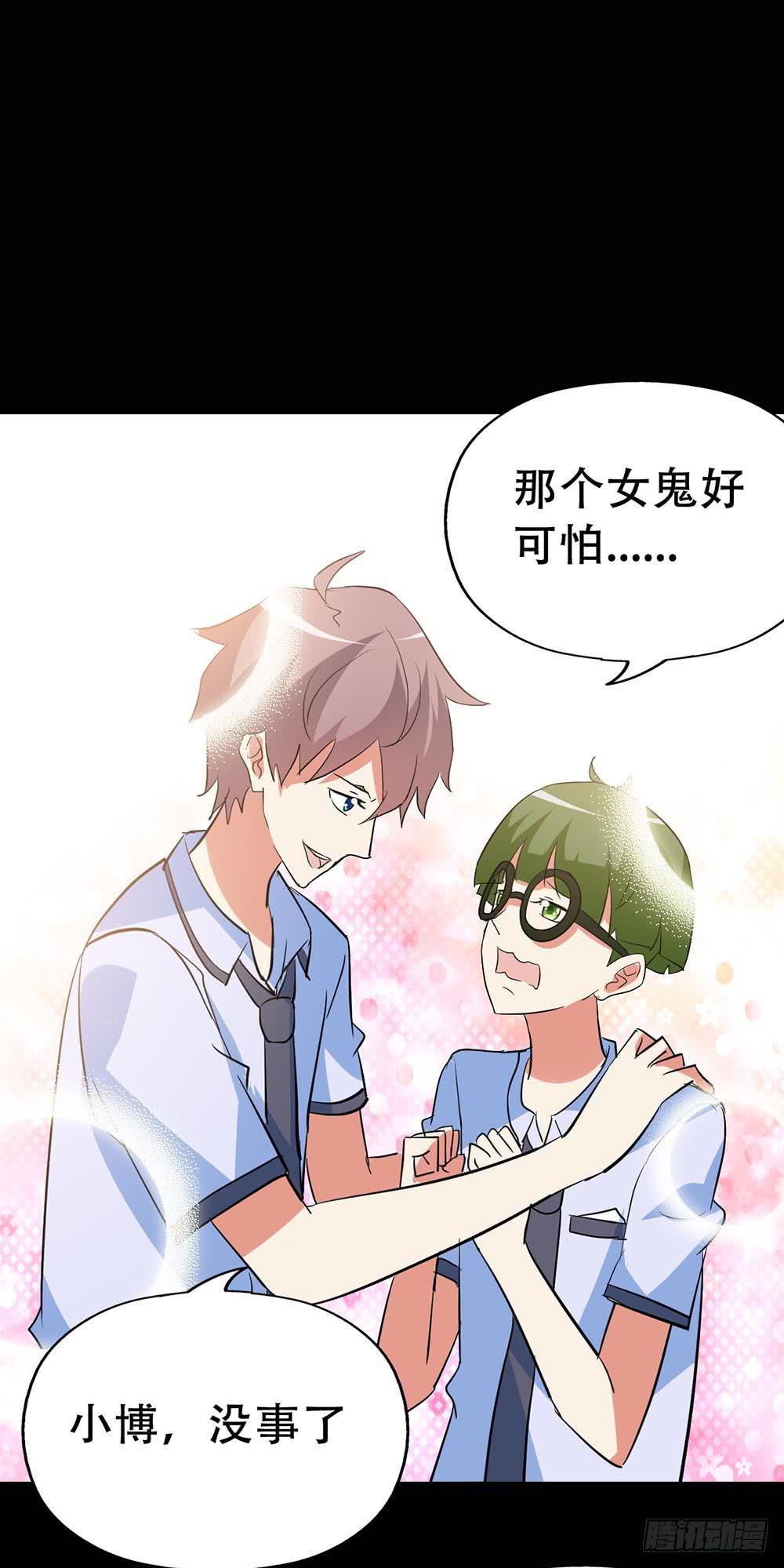 Part37&middot;整容幽灵之卷（终）(1/2)-第203话