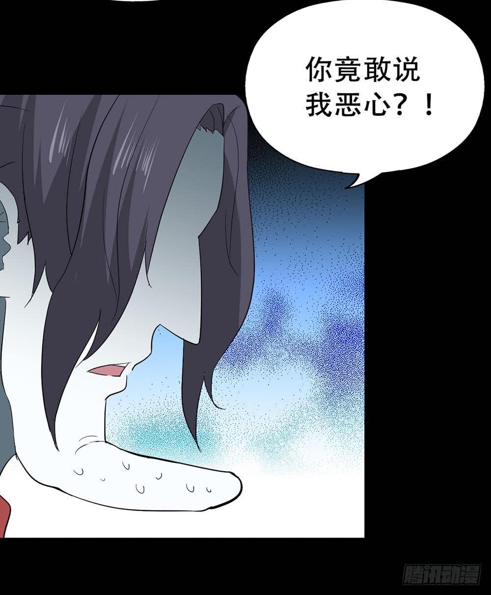 Part37&middot;整容幽灵之卷（终）(1/2)-第203话
