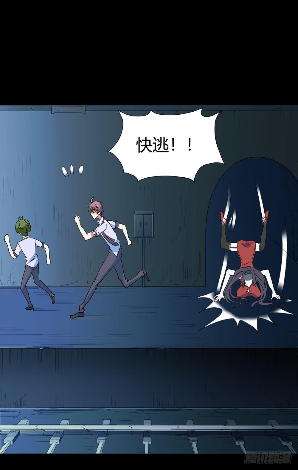 Part37&middot;整容幽灵之卷（终）(1/2)-第203话