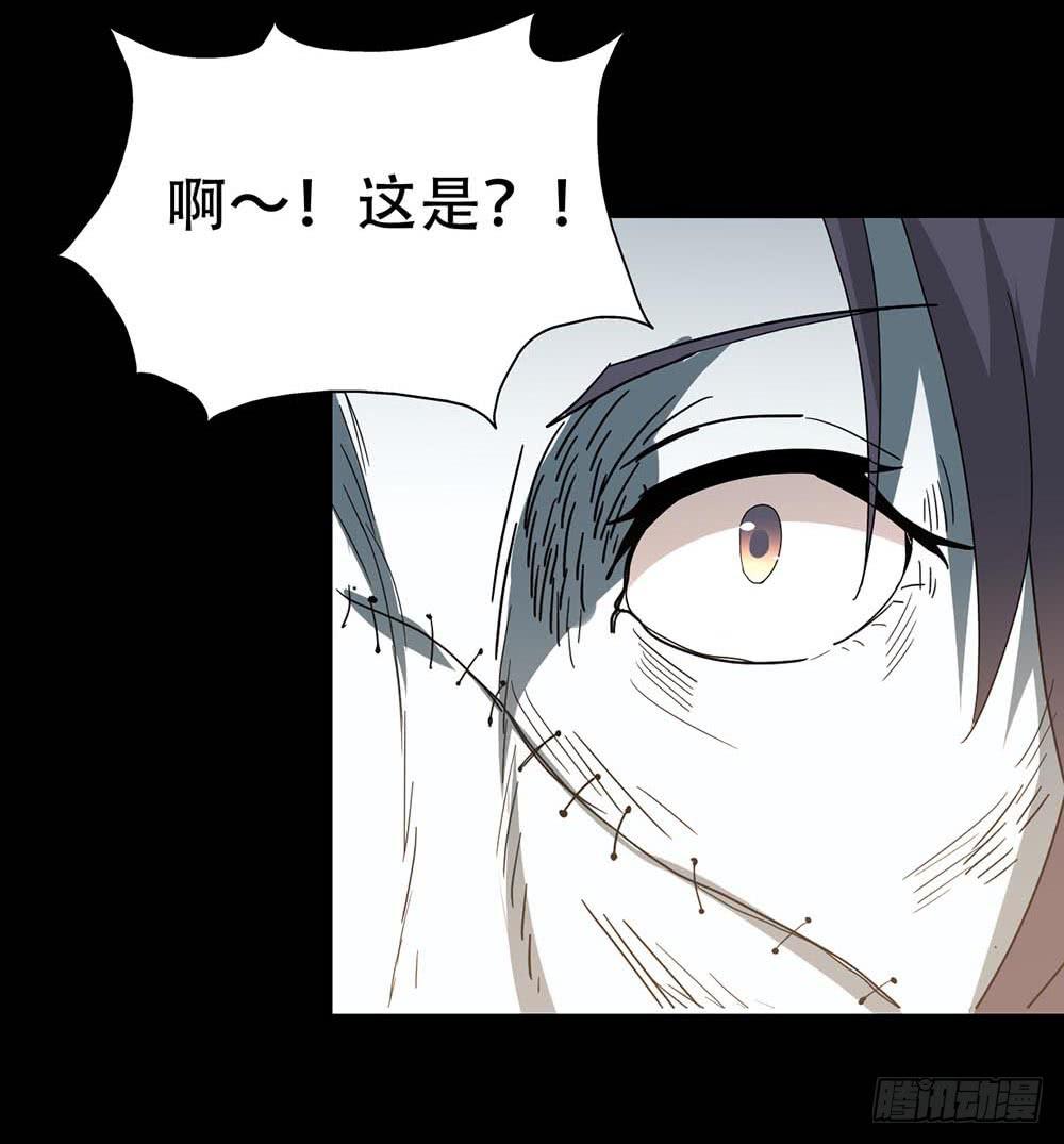 Part37&middot;整容幽灵之卷（终）(1/2)-第203话