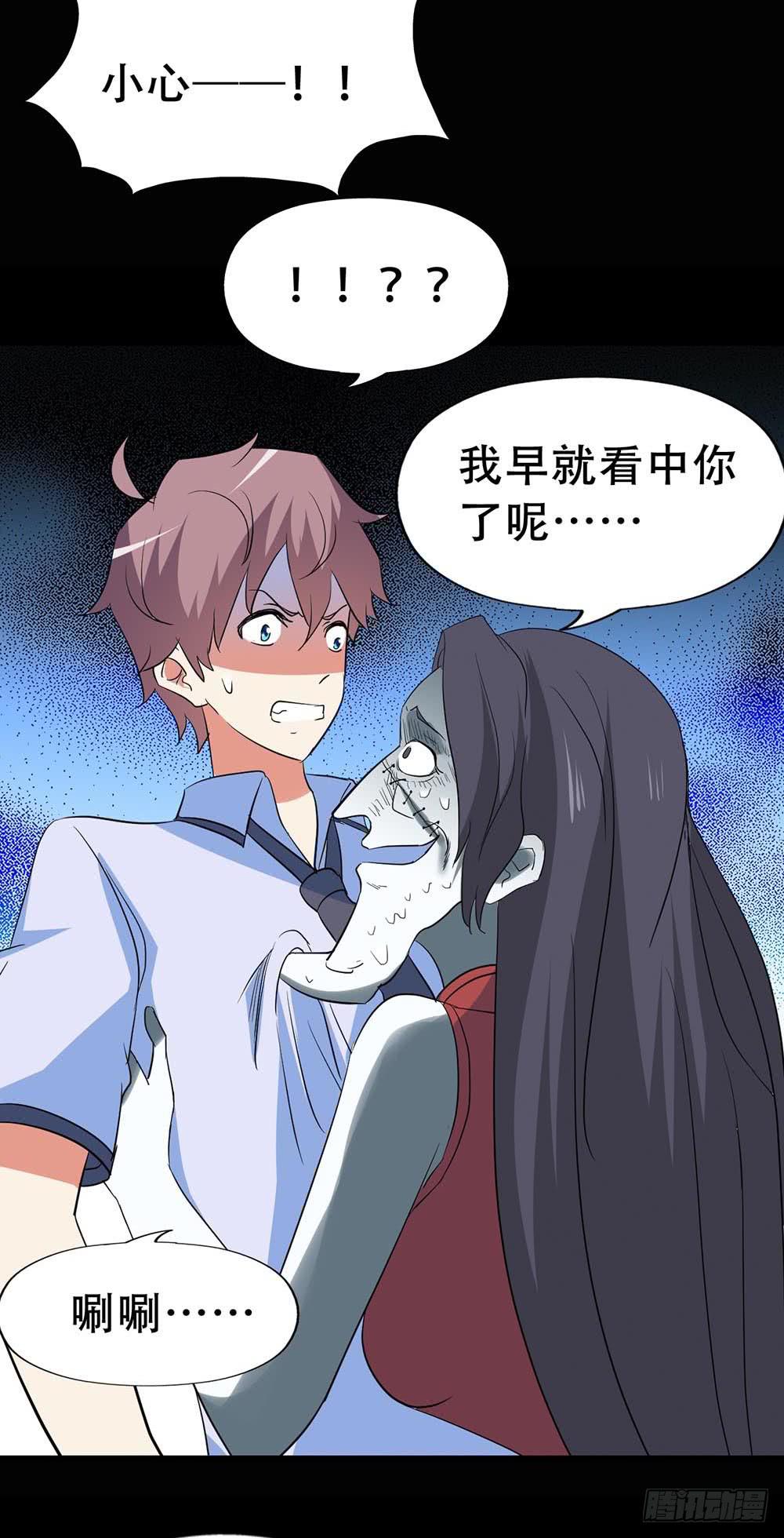 Part37&middot;整容幽灵之卷（终）(1/2)-第203话