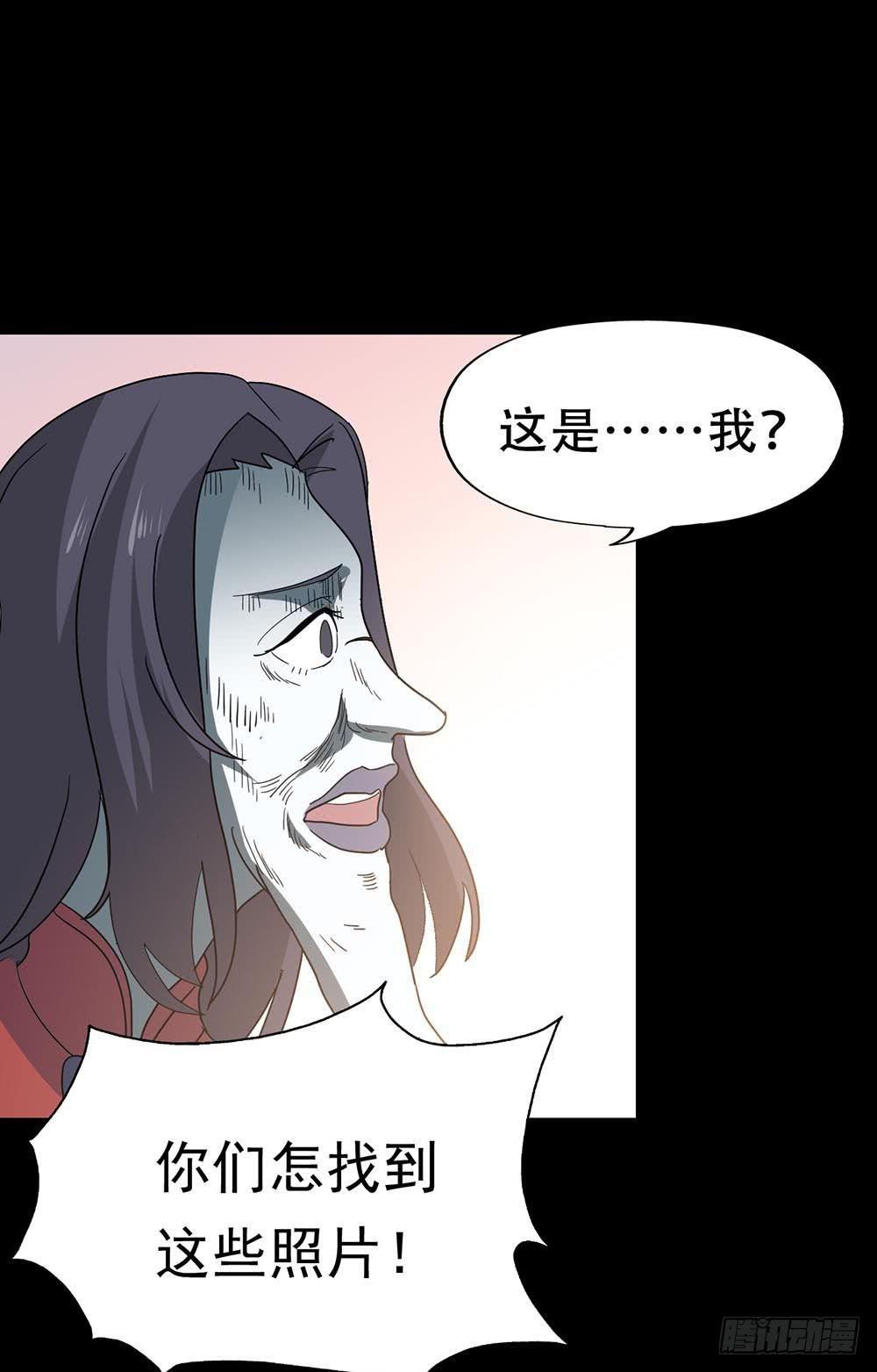 Part37&middot;整容幽灵之卷（终）(1/2)-第203话