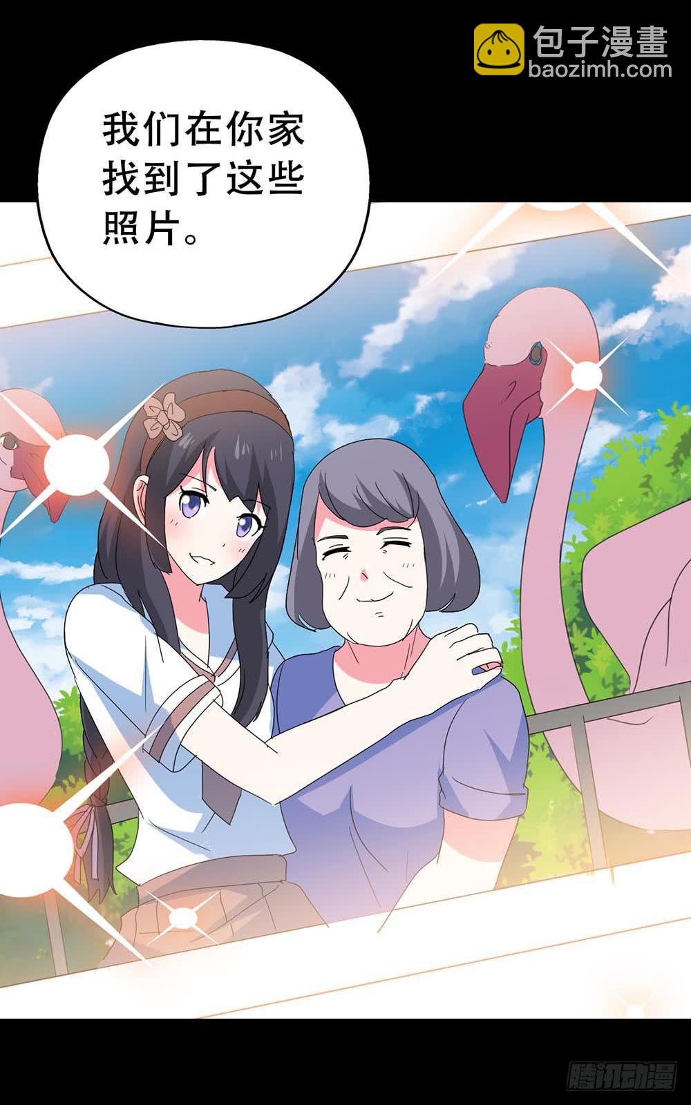 Part37&middot;整容幽灵之卷（终）(1/2)-第203话