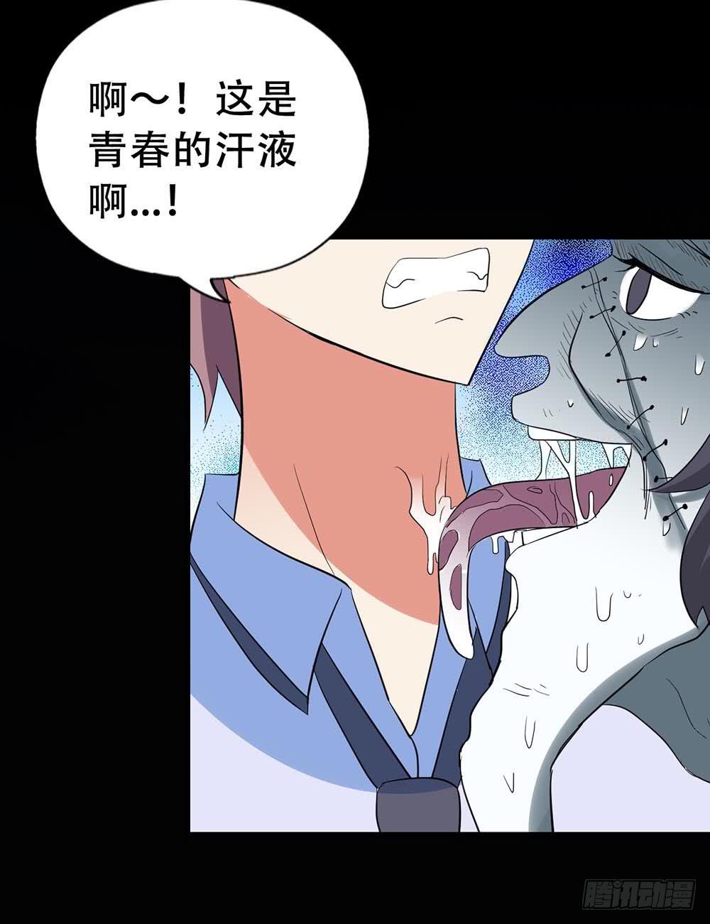 Part37&middot;整容幽灵之卷（终）(1/2)-第203话