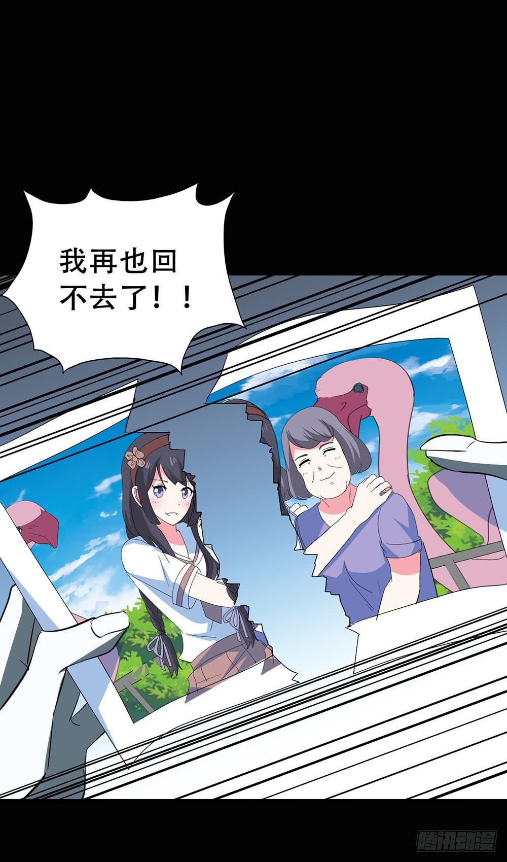 Part37&middot;整容幽灵之卷（终）(1/2)-第203话