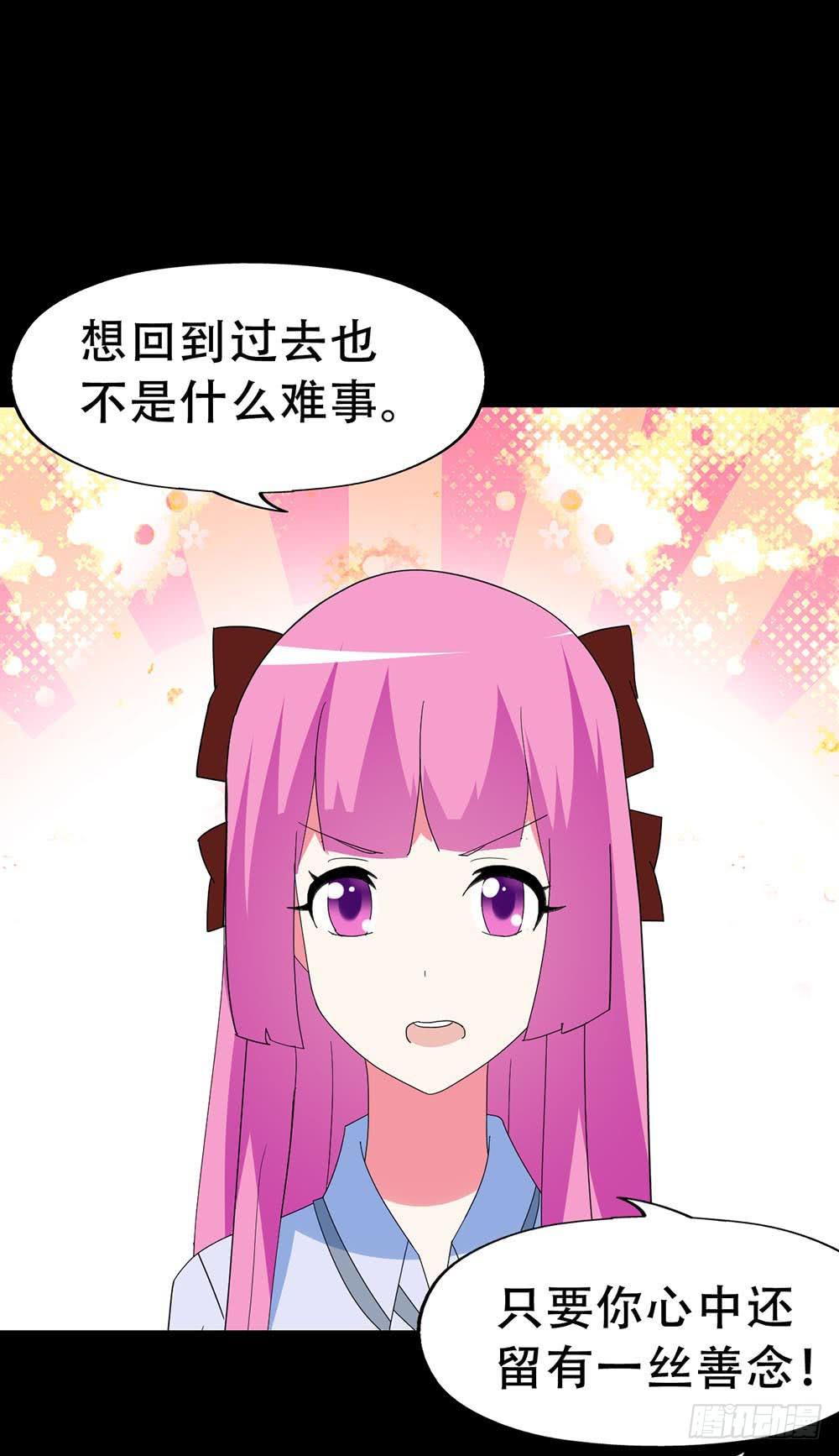 Part37&middot;整容幽灵之卷（终）(1/2)-第203话