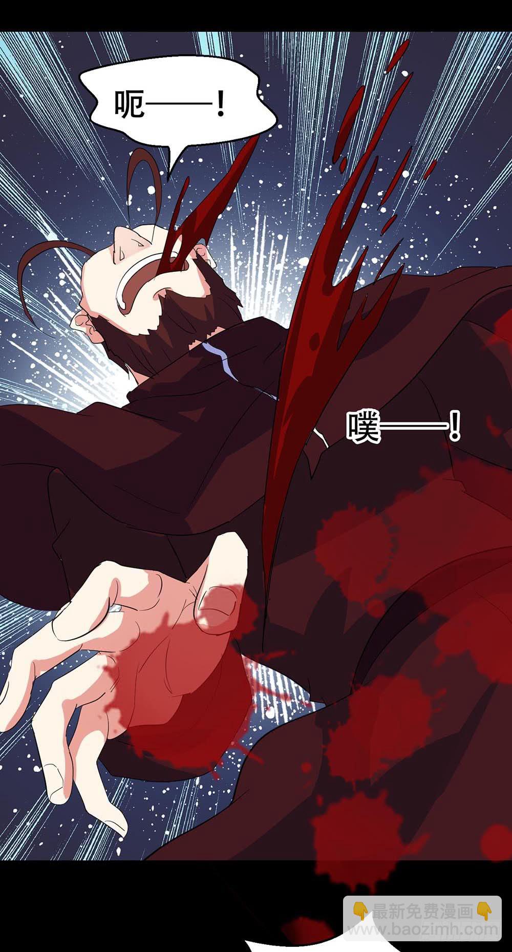 Part38&middot;邪神肉屠天之卷（二(1/2)-第205话