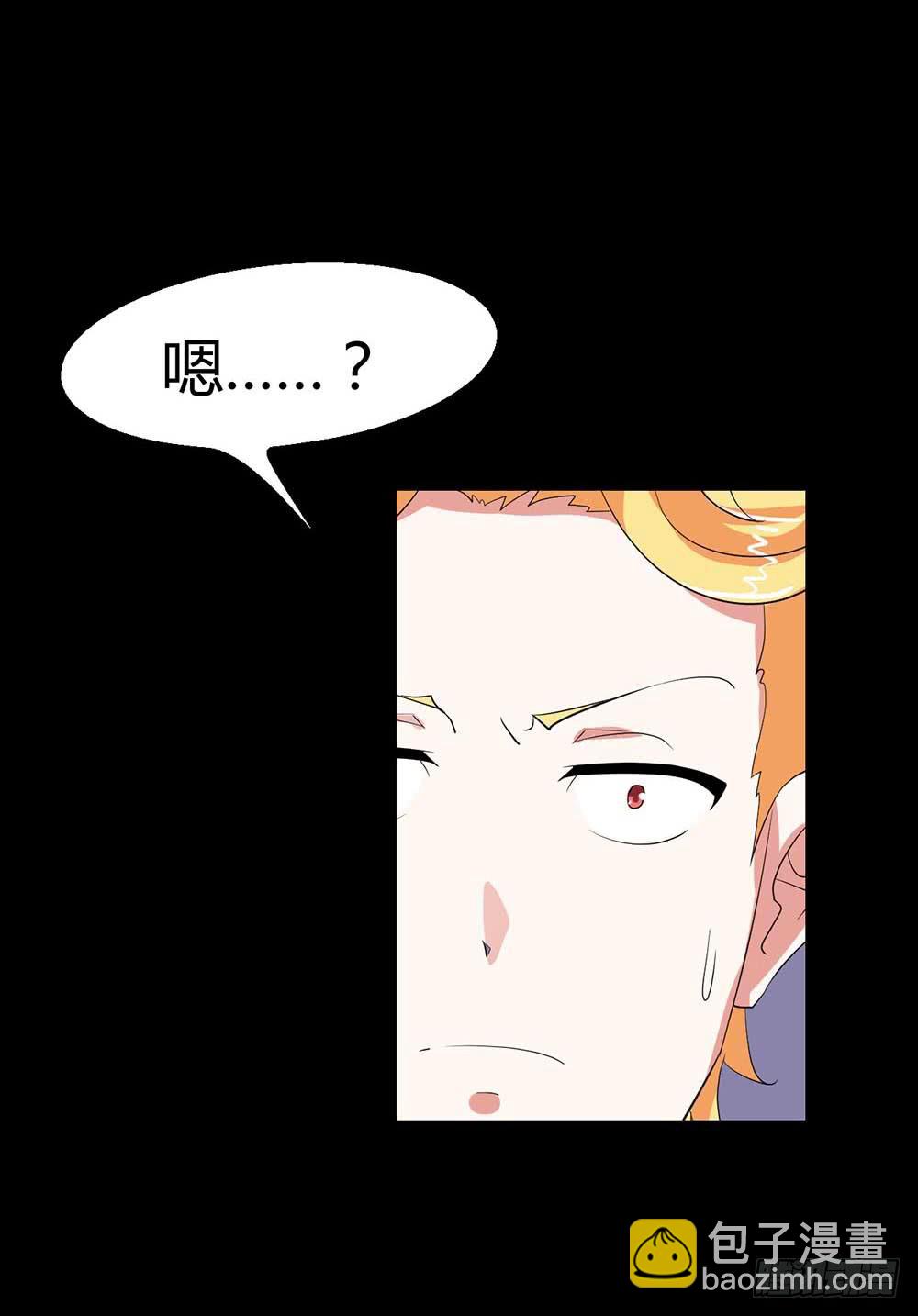 Part38&middot;邪神肉屠天之卷（二(1/2)-第205话