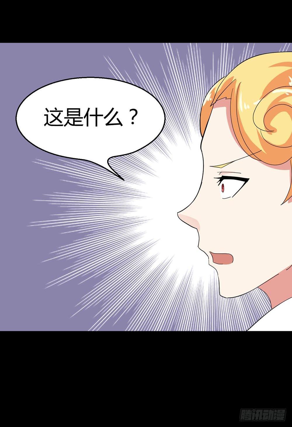 Part38&middot;邪神肉屠天之卷（二(1/2)-第205话
