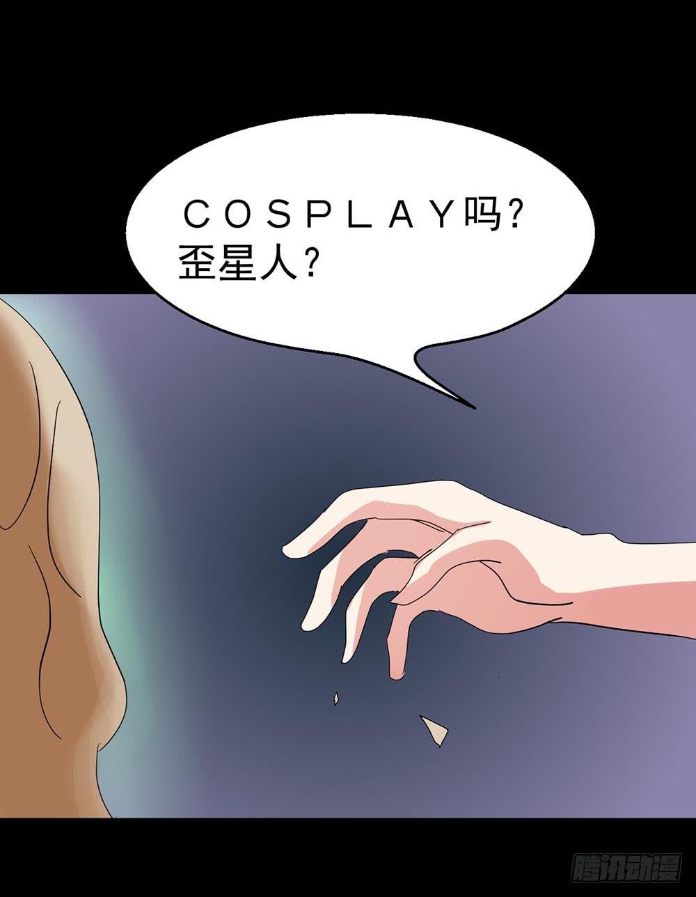Part38&middot;邪神肉屠天之卷（二(1/2)-第205话