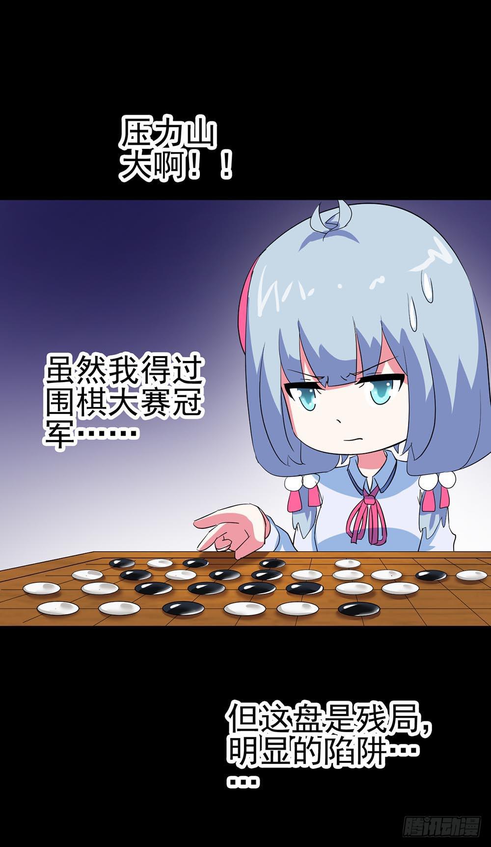 Part38&middot;邪神肉屠天之卷（四(1/2)-第207话