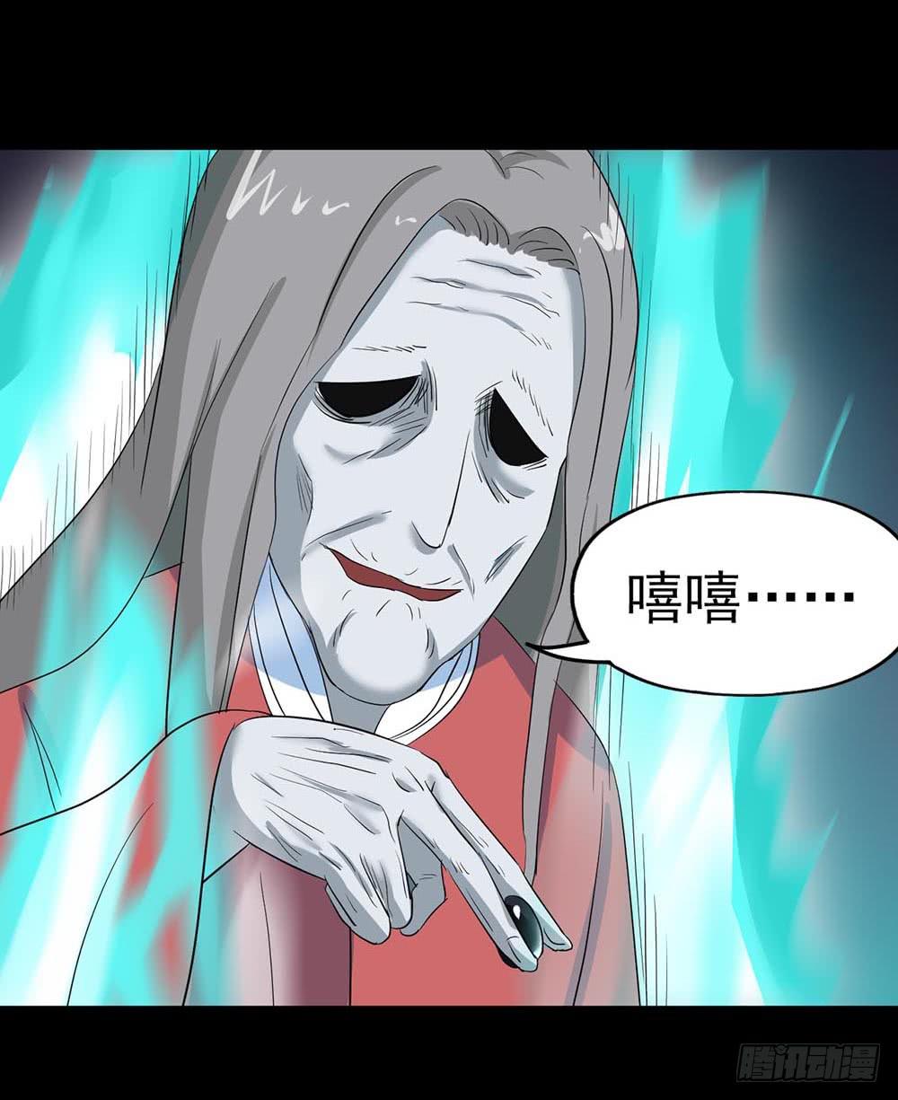 Part38&middot;邪神肉屠天之卷（四(1/2)-第207话