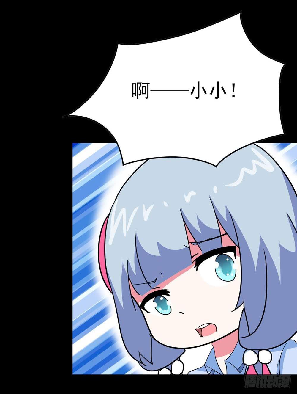 Part38&middot;邪神肉屠天之卷（四(1/2)-第207话