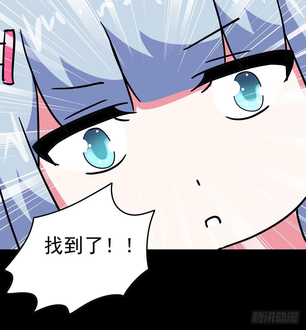 Part38&middot;邪神肉屠天之卷（四(1/2)-第207话