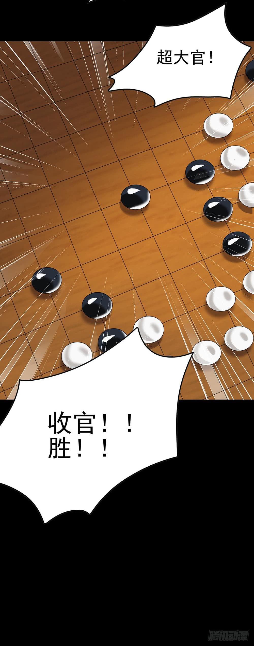 Part38&middot;邪神肉屠天之卷（四(1/2)-第207话