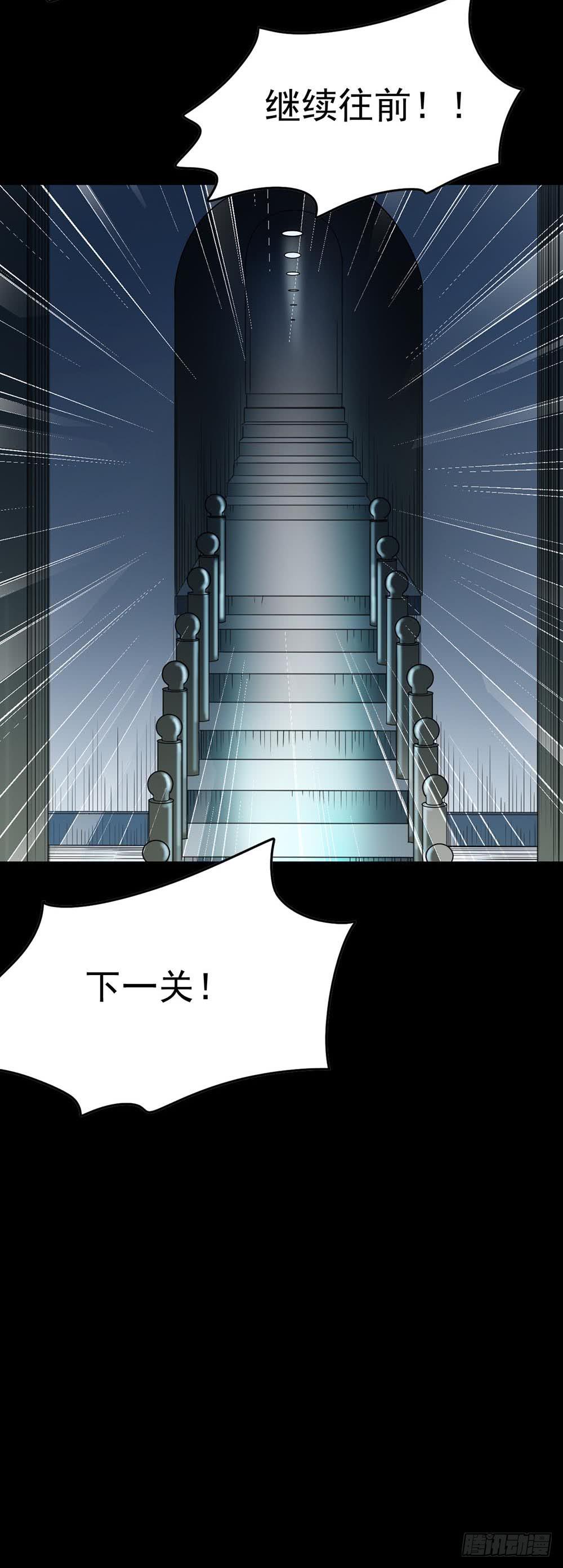 Part38&middot;邪神肉屠天之卷（四(1/2)-第207话