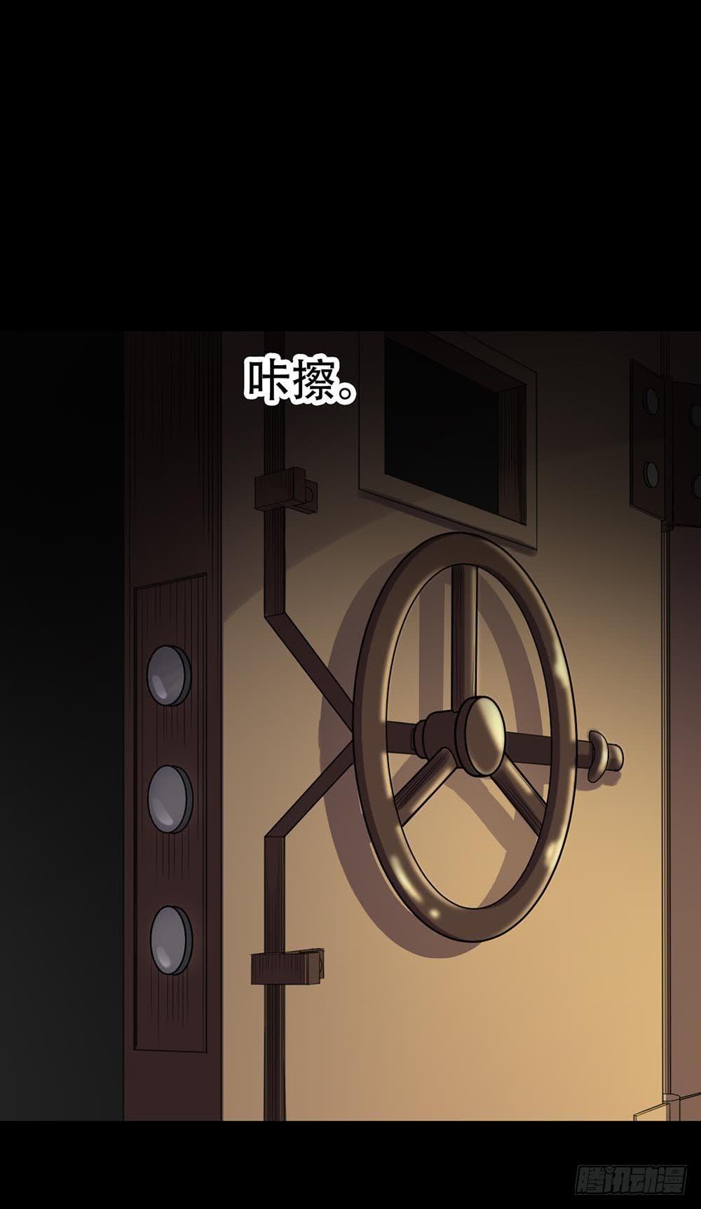 Part38&middot;邪神肉屠天之卷（四(1/2)-第207话