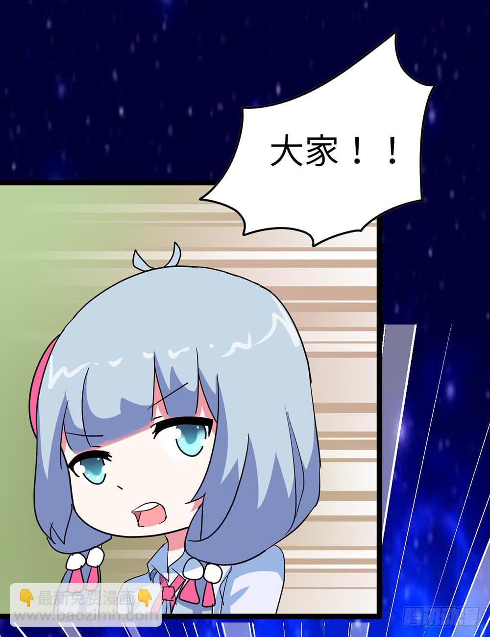 Part38&middot;邪神肉屠天之卷（四(1/2)-第207话