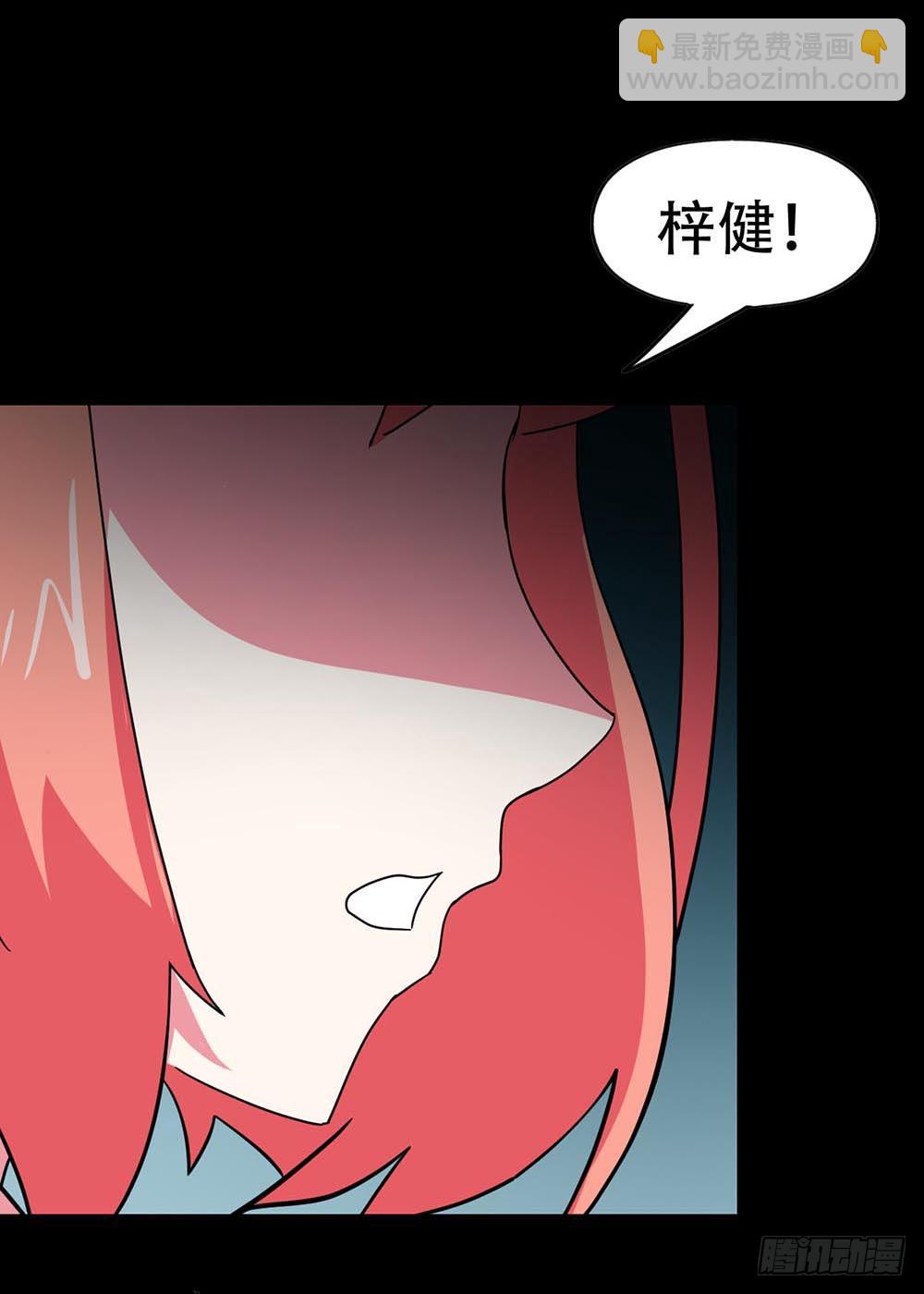 Part38&middot;邪神肉屠天之卷（四(1/2)-第207话