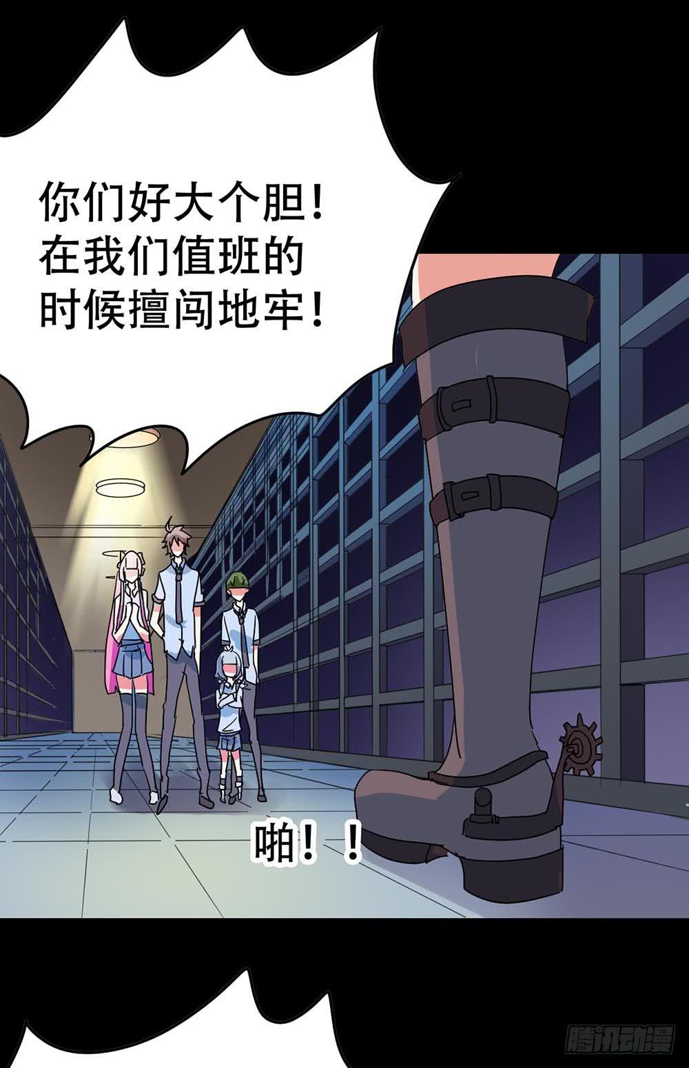 Part38&middot;邪神肉屠天之卷（四(1/2)-第207话