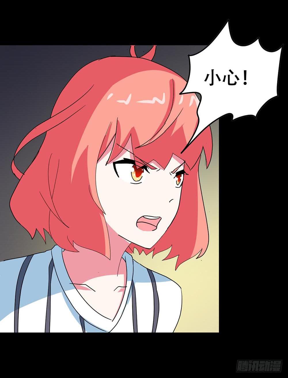 Part38&middot;邪神肉屠天之卷（四(1/2)-第207话