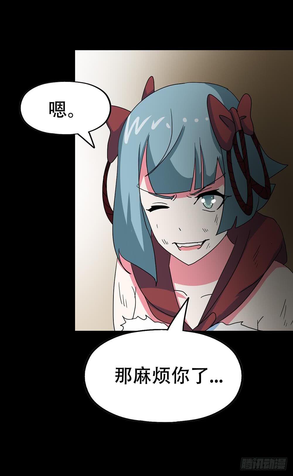 Part38&middot;邪神肉屠天之卷（四(1/2)-第207话