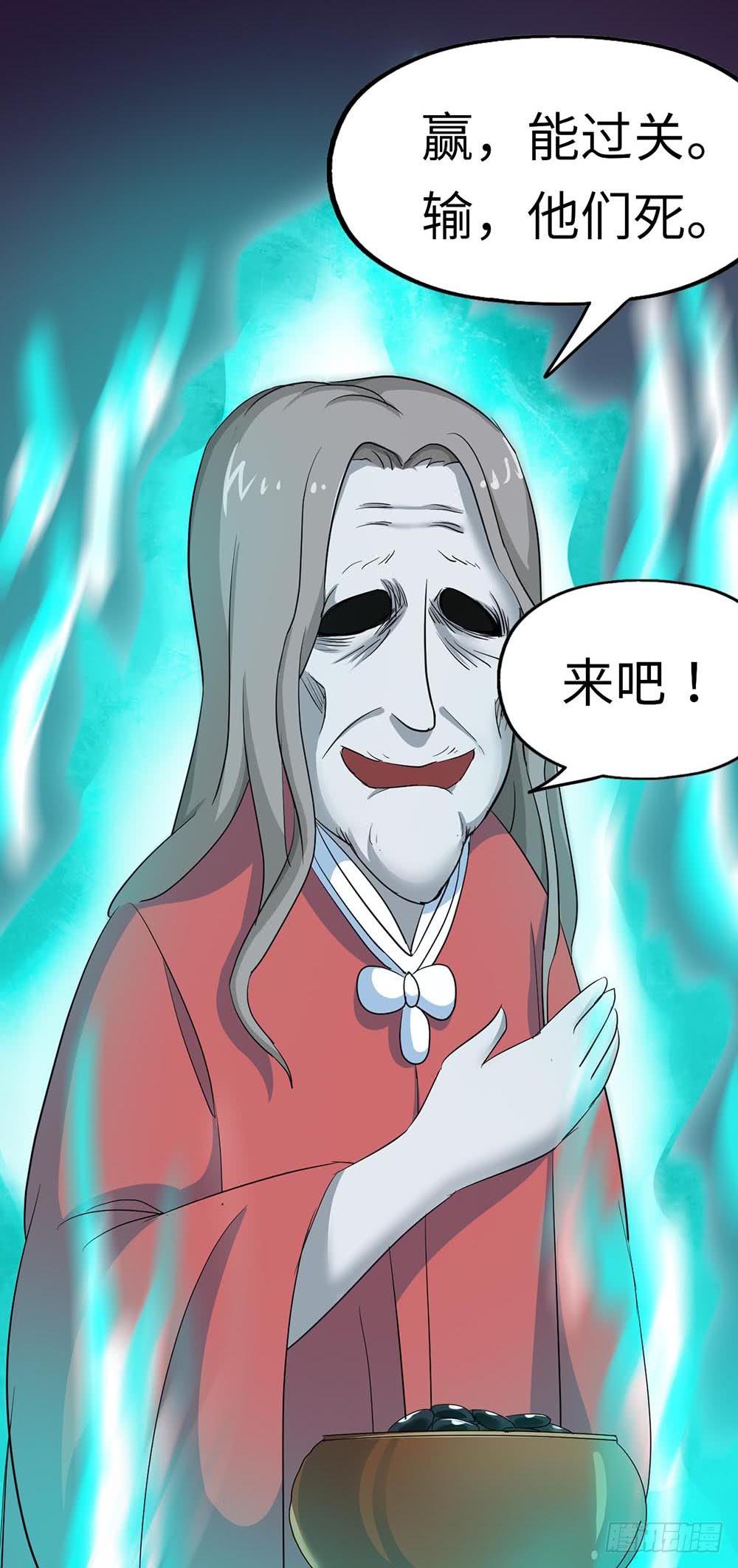 Part38&middot;邪神肉屠天之卷（四(1/2)-第207话