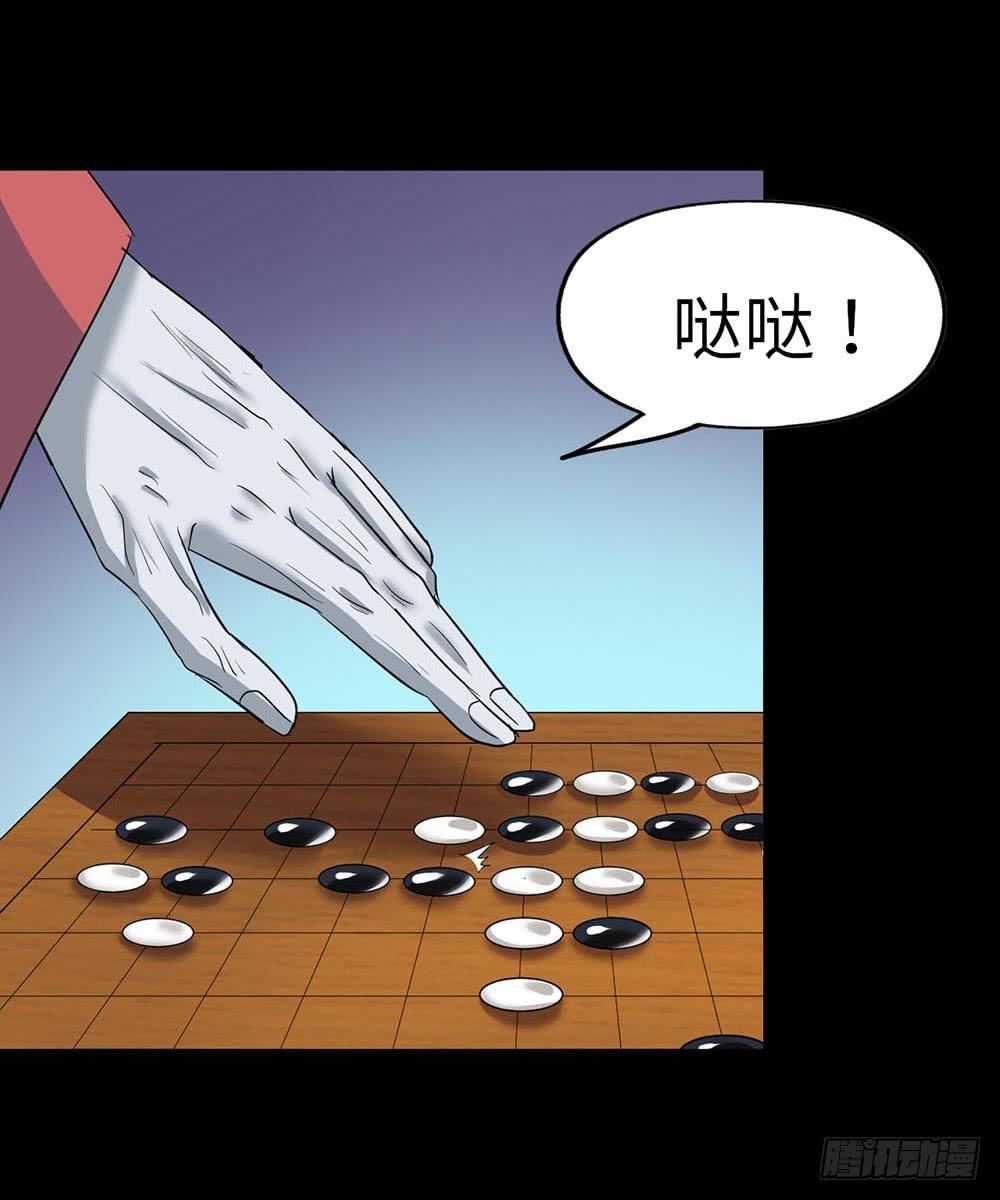 Part38&middot;邪神肉屠天之卷（四(1/2)-第207话