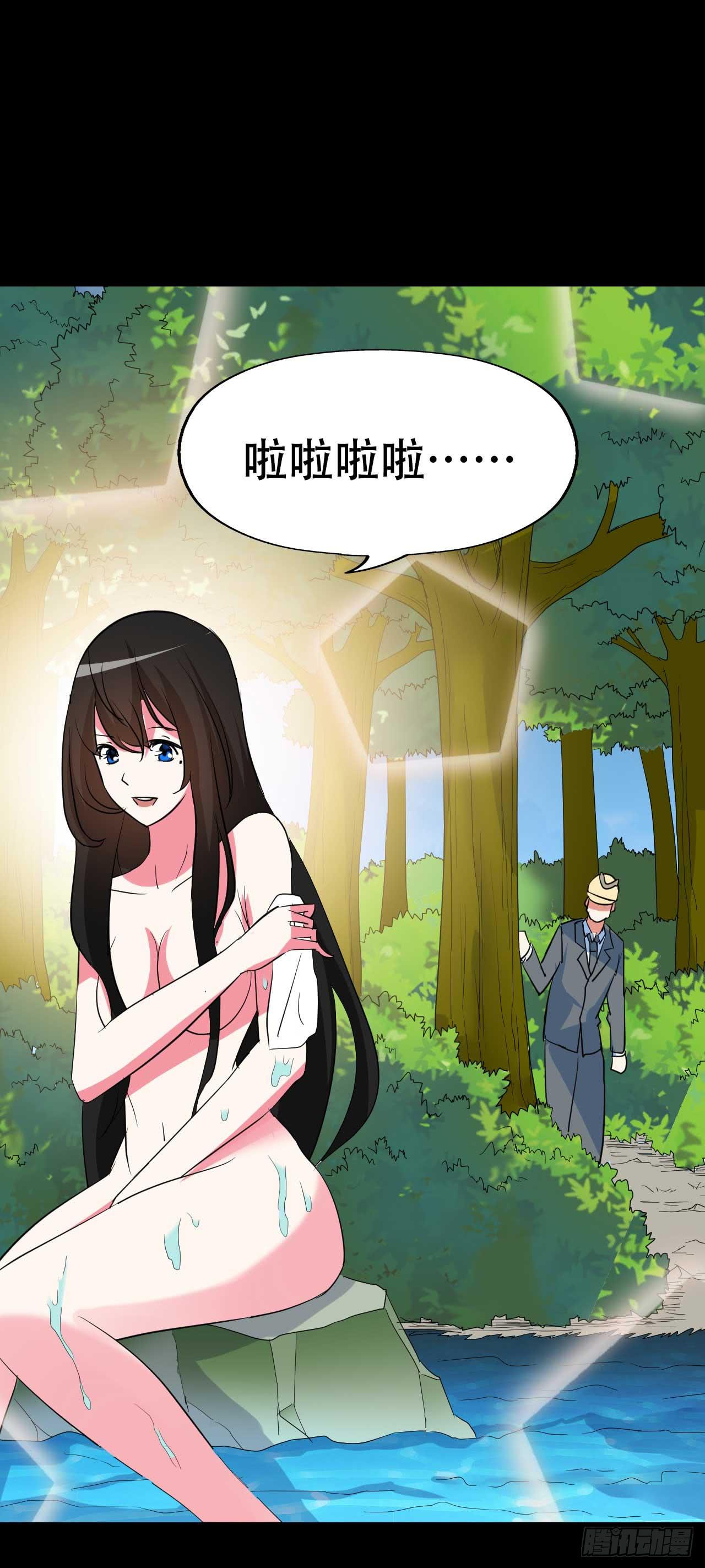 part 38&middot;邪神肉屠天之卷（(1/2)-第209话
