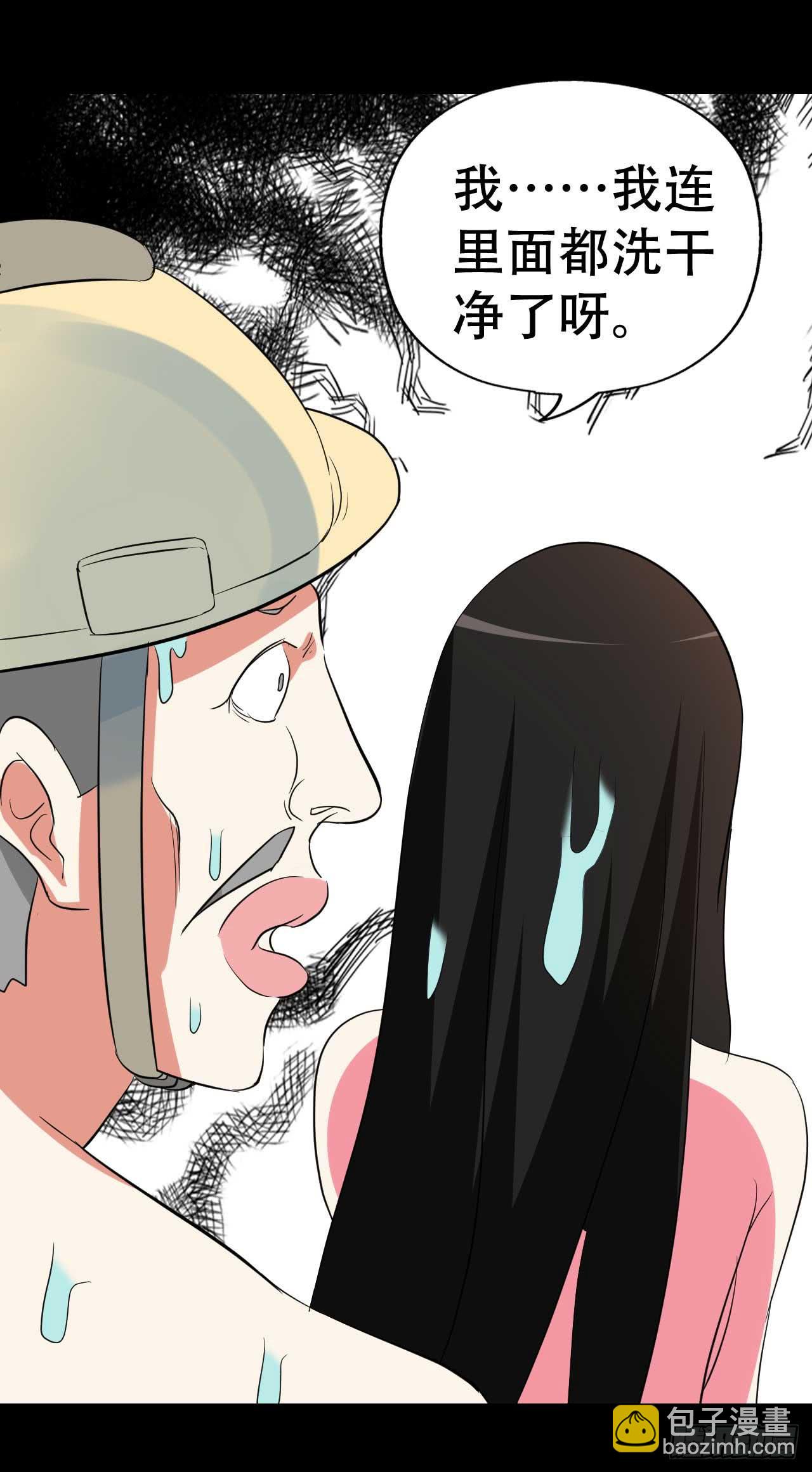 part 38&middot;邪神肉屠天之卷（(1/2)-第209话