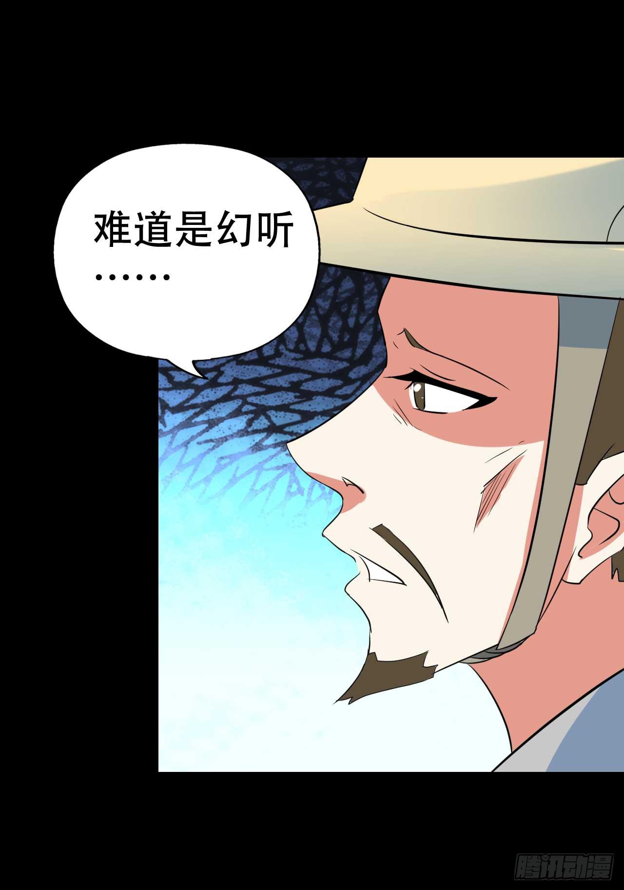 part 38&middot;邪神肉屠天之卷（(1/2)-第209话