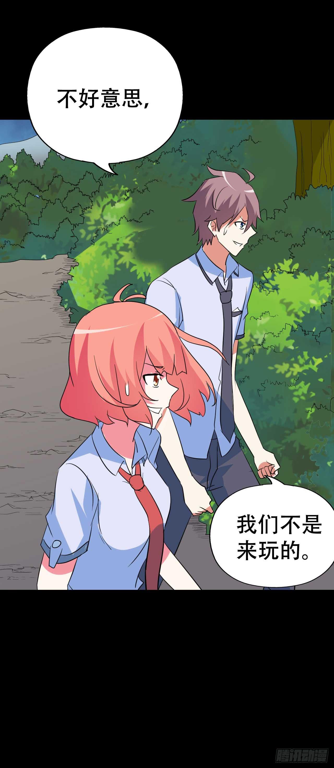 part 38&middot;邪神肉屠天之卷（(1/2)-第209话