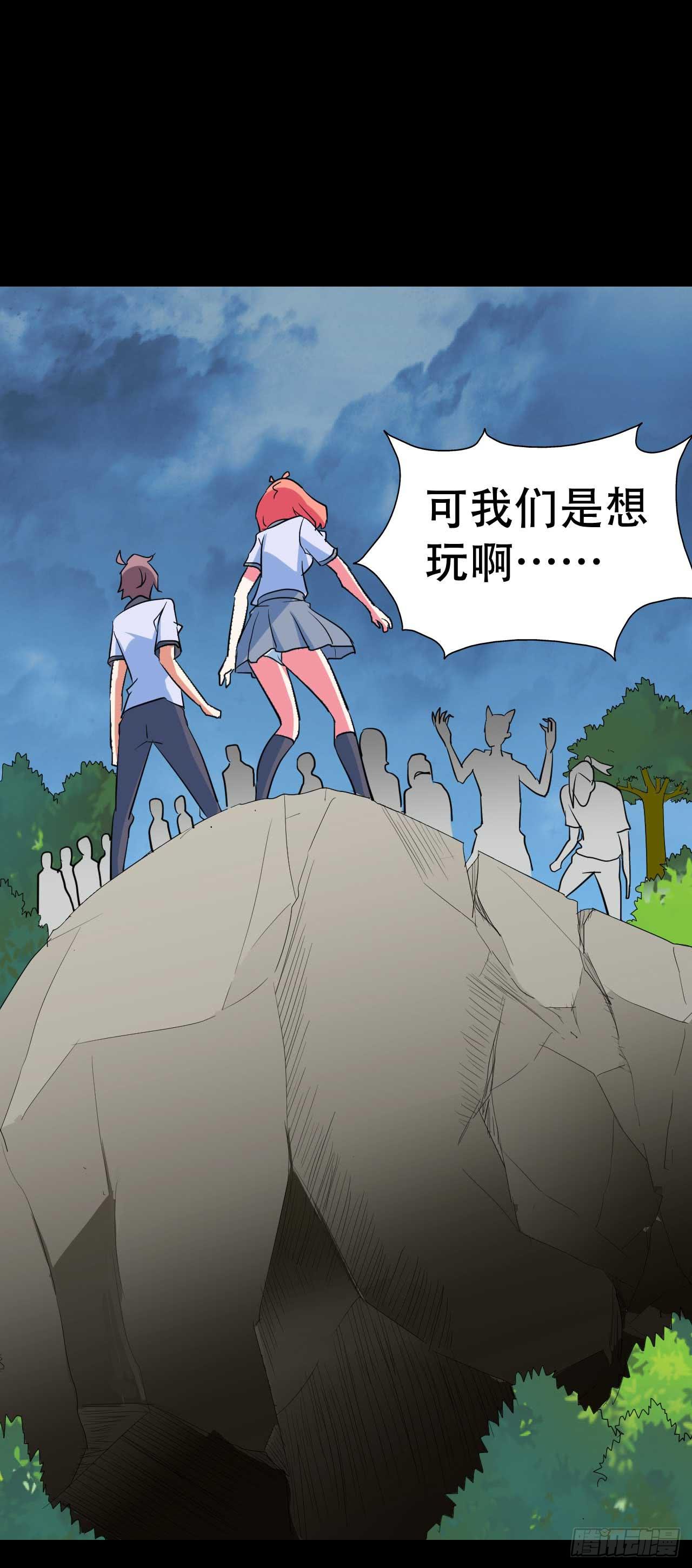 part 38&middot;邪神肉屠天之卷（(1/2)-第209话