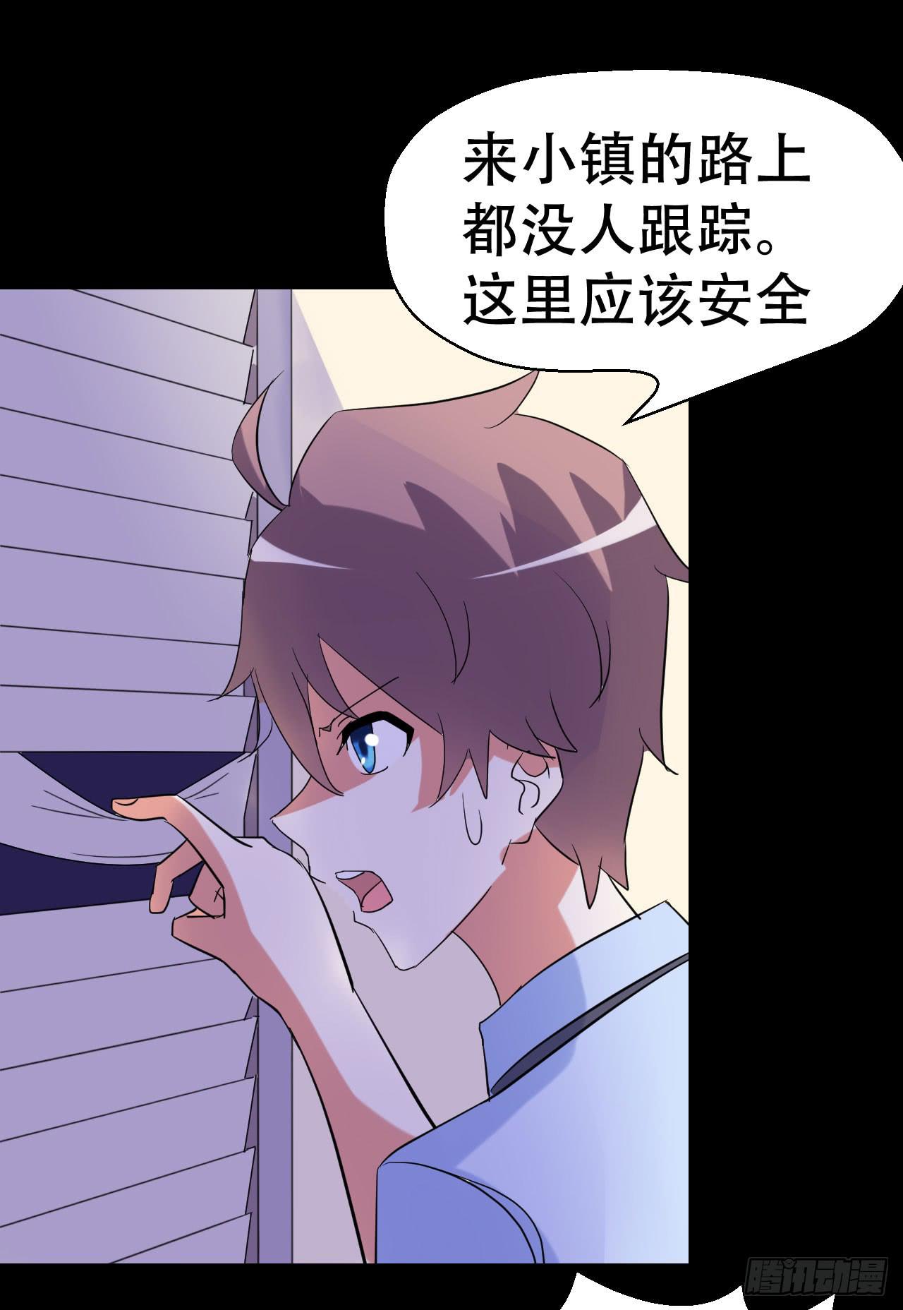 part38&middot;邪神肉屠天之卷（完(1/2)-第213话