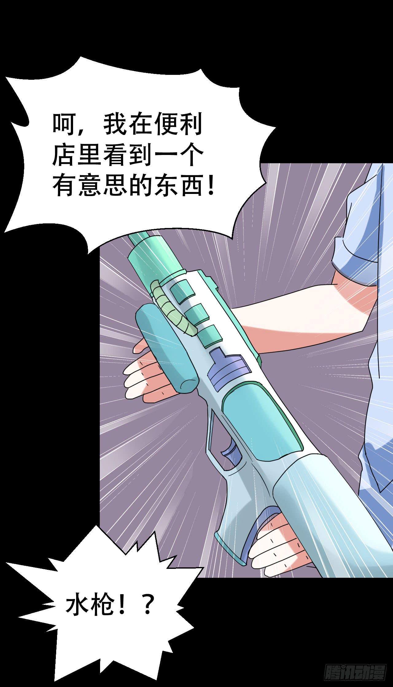part38&middot;邪神肉屠天之卷（完(1/2)-第213话