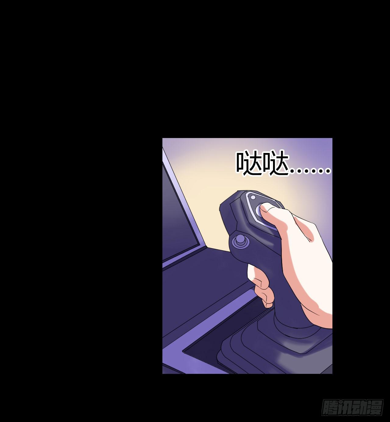 part38&middot;邪神肉屠天之卷（完(1/2)-第213话