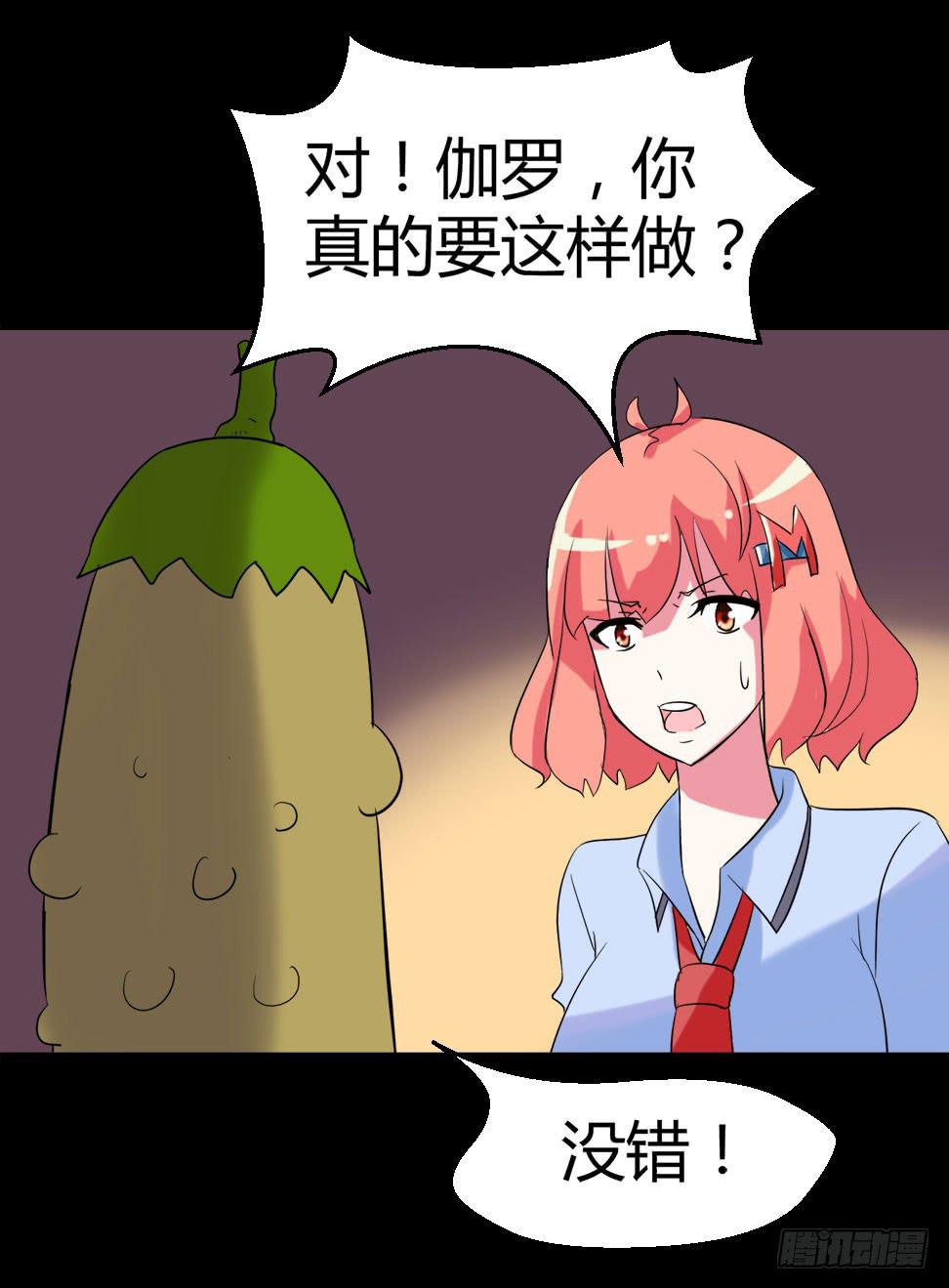 part38&middot;邪神肉屠天之卷（完(1/2)-第213话