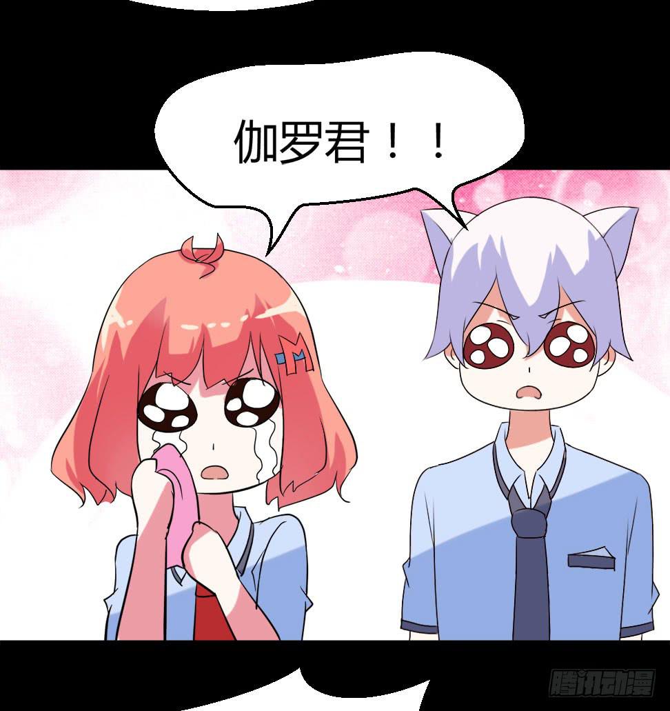 part38&middot;邪神肉屠天之卷（完(1/2)-第213话